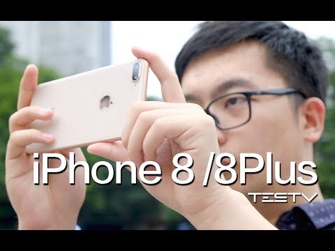 《值不值得买》第186期：别买iPhone 8/8 Plus