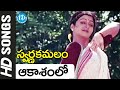 Aakasamulo Video Song Swarnakamalam Movie Venkatesh Bhanupriya K Viswanath IDream