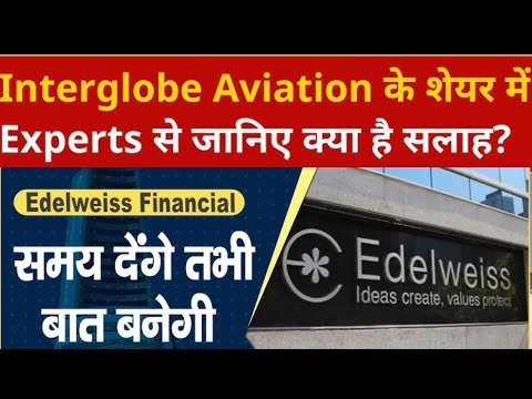 Interglobe aviation share latest news, edelweiss financial share latest news