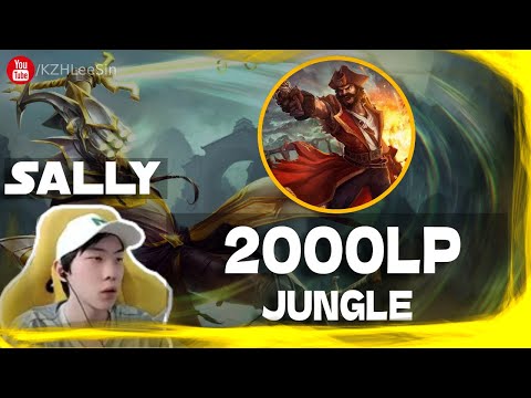 🔴 Sally Gangplank vs Malphite 1400 LP (2000 LP Jungle) - Sally Gangplank Guide
