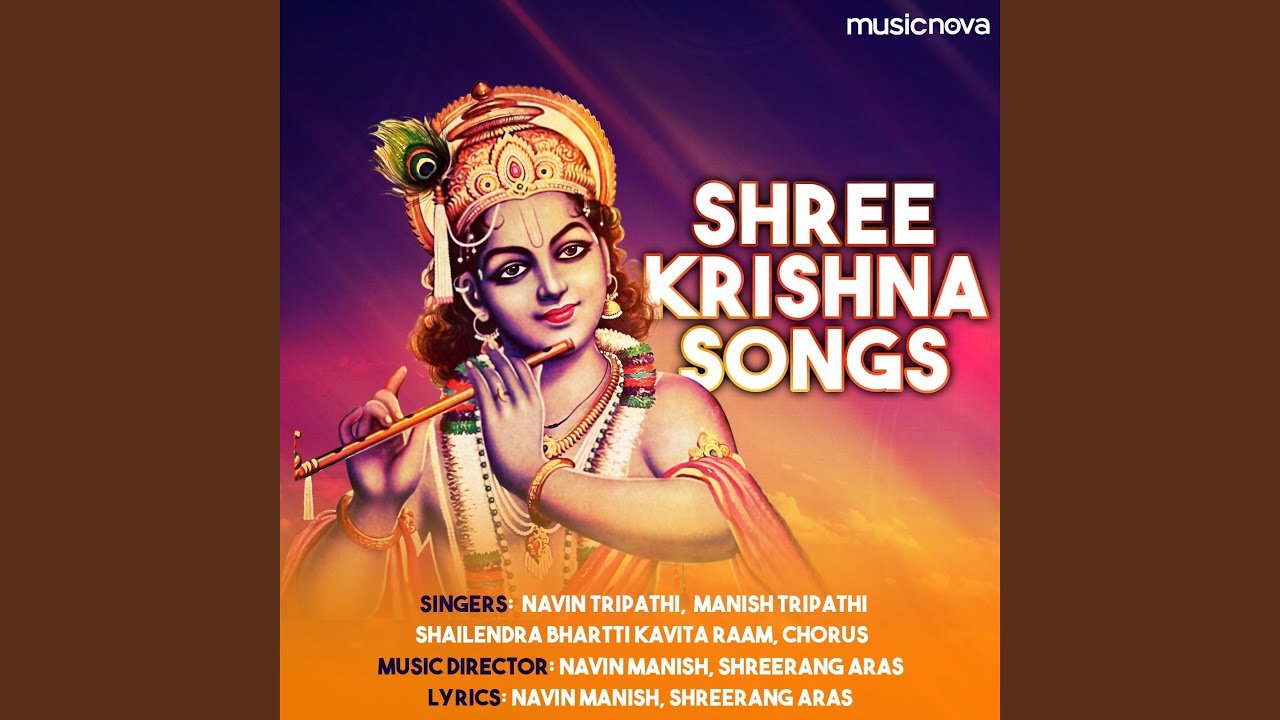 Hey Gopal Krishna Karoon Aarti Teri Lyrics | Saath Nibhaana Saathiya | Kavita Raam