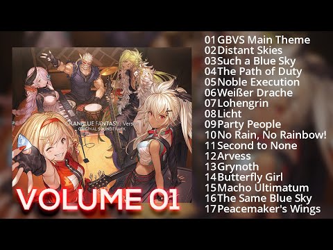 GRANBLUE FANTASY: Versus FULL OST Vol.1