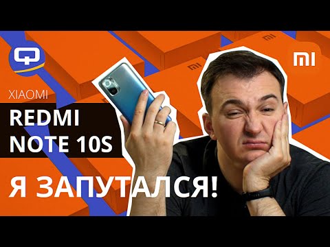 Xiaomi Redmi Note 10s. Full Review. S stands for speed!