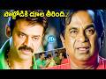 Venkatesh Back To Back Comedy Scenes Telugu Best Comedy Scenes Aarthi Agarwal ID Movie Mirchi