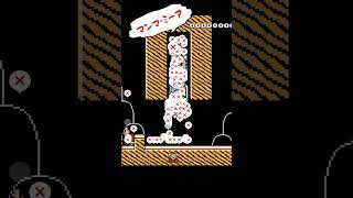 ゴールがない！？ドッスンコース  #mariomaker2  #ゲーム実況 #マリメ2 #ゲーム #マリオメーカー2 #下手くそ #vtuber #新人vtuber #ゲーム実況
