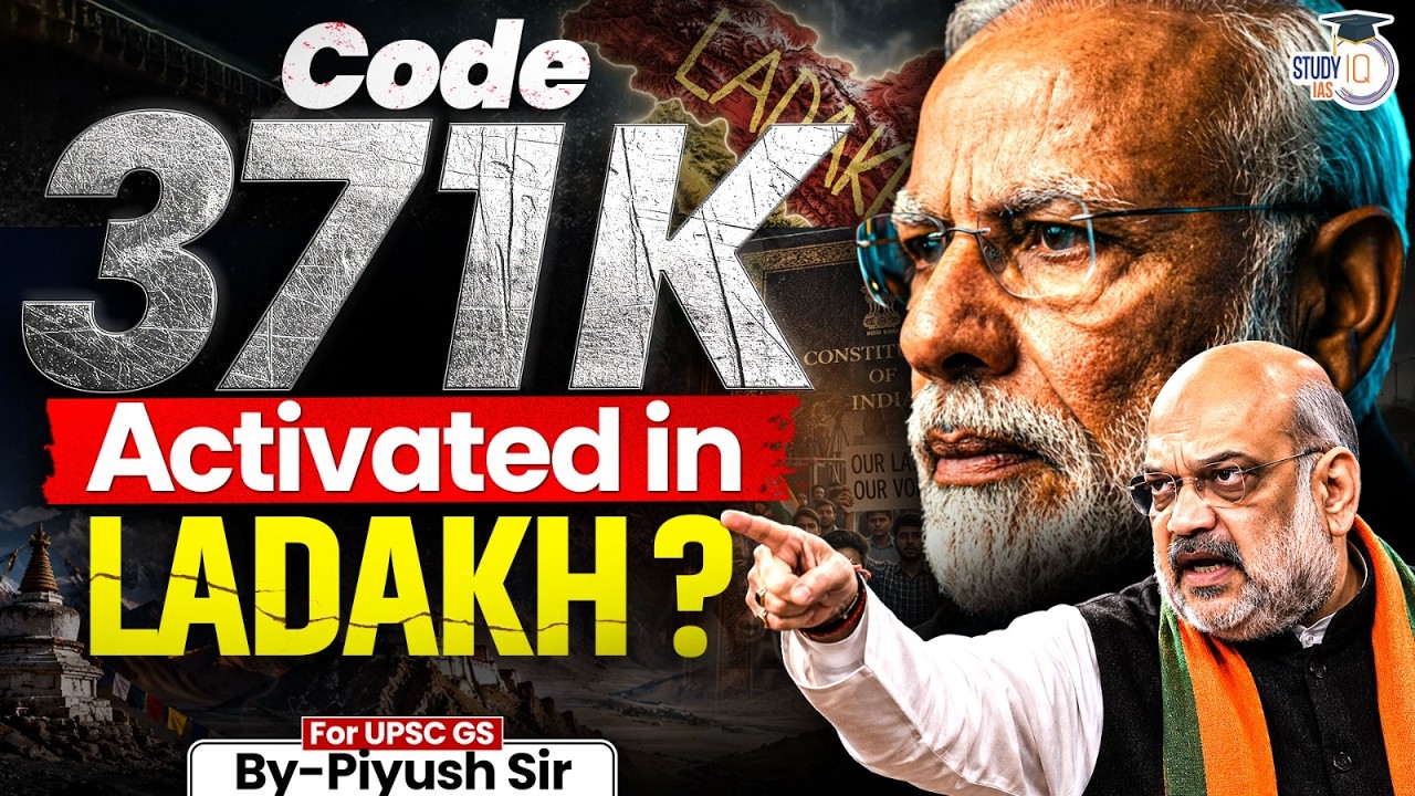 What is Code 371K? | Ladakh Demands Explained | Case Study Videos | 2026