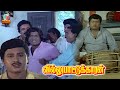 Goundamani Senthil Ultimate Comedy Scene Villu Pattukaran Ramarajan Rani Nambiar TCC