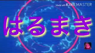 【イントロ】友人からイントロを作ってもらった件wwww