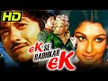 एक से बढ़कर एक HD बॉलीवुड की सुपरहिट कॉम