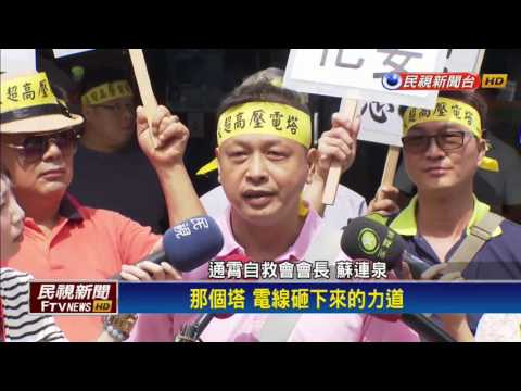 高壓電塔怎麼蓋