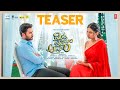 Vidya Vasula Aham Official Teaser | Rahul Vijay | Shivani Rajashekar |Manikanth Gelli| Kalyani Malik