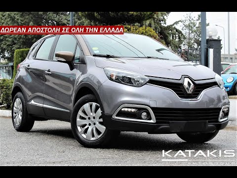 Renault Captur '17 1.5 90Hp Dynamic Navi Clima