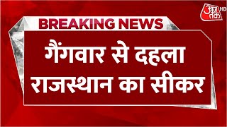 Rajasthan: गैंगस्टर Anand Pal Singh का बदला, राजू ठेठ की गोली मारकर हत्या | Latest News Rajasthan: गैंगस्टर Anand Pal Singh का बदला, राजू ठेठ की गोली मारकर हत्या | Latest News