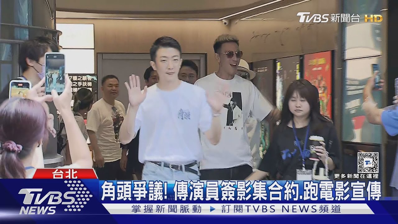 《角頭》爆爭議! 傳演員「領一份錢、做兩份工」簽影集合約卻剪成電影