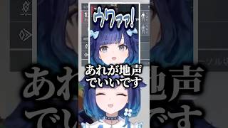 自分でもどうやって出したか分からない地声(?)をリスナーにイジられる紡木こかげｗｗｗ #shorts #紡木こかげ #ぶいすぽ切り抜き #ぶいすぽ