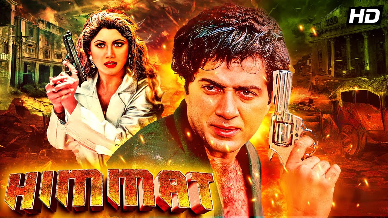 Himmat (1996) - Superhit Hindi Movie | Sunny Deol, Tabu, Shilpa Shetty, Naseeruddin Shah