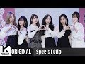 G-Friend - Sunrise (Special Clip)