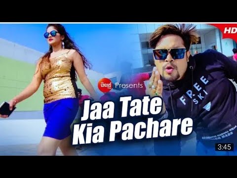 Tu jaa tate kie pachare । New odia video song।Lubun-Tubun। Sidharth TV।all in one production