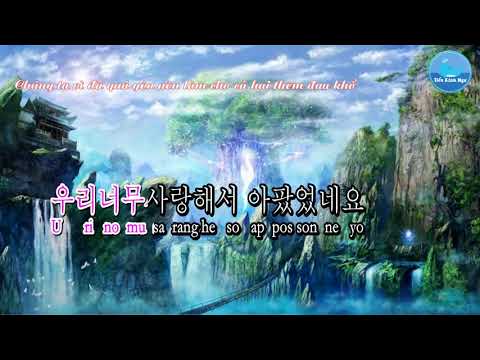 Thần Thoại Tươi Đẹp [美丽的神话] – Thành Long & Kim Hee Sun [成龙 & 金喜善] (Karaoke)