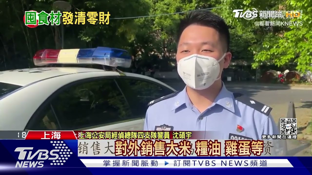 哄抬價格大賺疫情財! 上海糧油店獲利500萬
