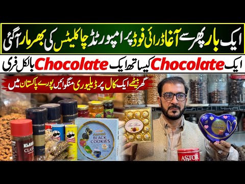 Imported Chocolate Wholesale se bhi Kum Rate par | Agha Dry Fruit turkey Switzerland Italy ￼ Canada 