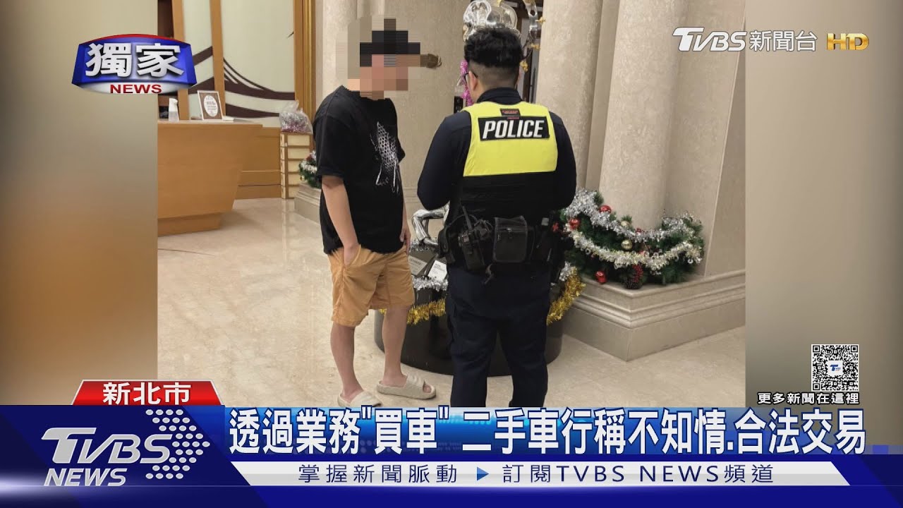 獨/送車保養「莫名消失」!業務私賣愛車 驚:定位在淡水地下室