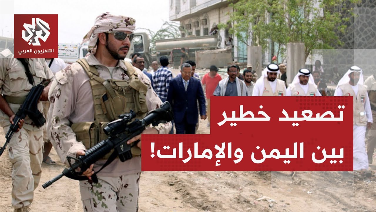 حالة طوارئ في اليمن وحظر جوي وبري وبحري شامل.. مراسل العربي يرصد التطورات الم?