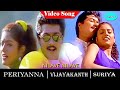 Periyanna Movie Songs Nilave Nilave Poo Video Song Suriya Meena