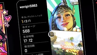 自己満レジェンドをにぎりApex Legends_20240501173558