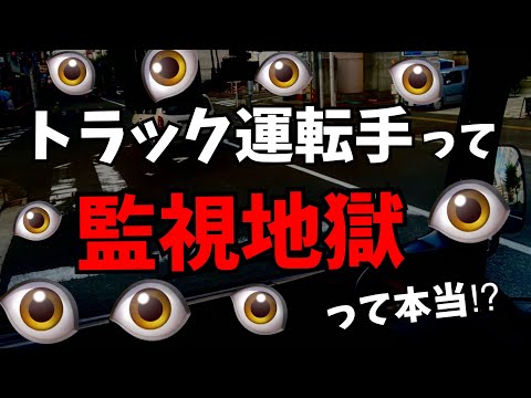 監視付き運転 - 定義