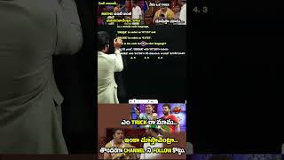 Coding-Decoding 2 Sec Trick! 🚀 Crack SSC, Bank PO, RRB, SBI, IBPS & More! ✅