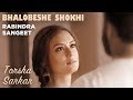 Bhalobeshe Shokhi | Torsha Sarkar | Rabindra Sangeet | Bengali Music Video 2018 | Durga Puja Special