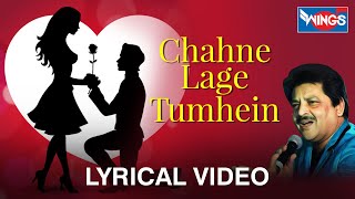 Chahne Lage Tumhein   Udit Narayan  Love Songs By 