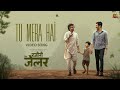 Tu Mera Hai Video Song Rajini The Jailer Superstar Rajinikanth Sun Pictures Anirudh Nelson