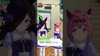 【ウマ娘】ハルウララが良い子すぎる！