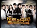 M TO M - 작은사랑 (East of Eden OST) 