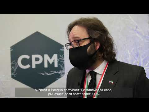 Франческо Пенсабене, Директор Иче Москва, на выставке моды CPM - Collection Premiere Moscow 2021