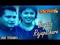BAYASA RAJAPATHARE I Romantic Song I Shibaji Rekha I Sakti Mishra I Sidharth TV