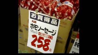 HEAVY METAL空耳 - SKYFIRE - Dimensions Unseen -