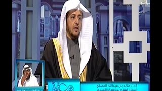 صورة حلقة اليوم من برنامج الجواب الكافي 15 4 1438