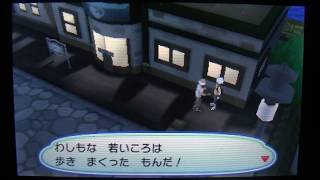 ちょっとしたミニゲームをしてみた【ウルトラサンムーン】