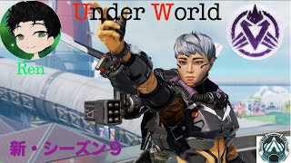 PS4 ［apex］シルバーランク→ゴールドランクまで上げる　［参加型］