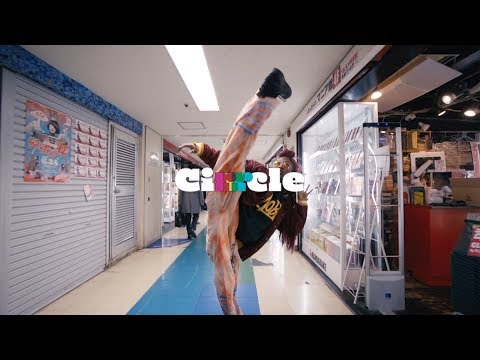 CIRRRCLE - PETTY (Dance Music Video featuring Coral Dolphin)