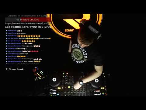 R_sound black studio | R. Shevchenko