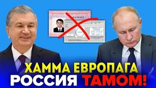 27-ФЕВРАЛ РОССИЯ ТАМОМ ЭНДИ ХАММА ЕВРОПА ИШГА МИГРАНТЛАР ТАРКАТИНГ