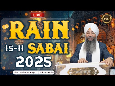 LIVE Rain Sabai Kirtan Samagam (15/11/25) | Bhai Gursharan Singh Ji Ludhiana Wale