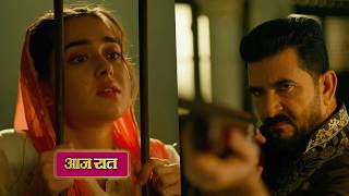 Download lagu Seher Hone Ko Hai NEW PROMO 26th May 2026 Today Episode mp3