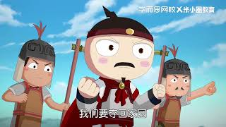 [閒聊] 中國那邊怎麼看待少康的?