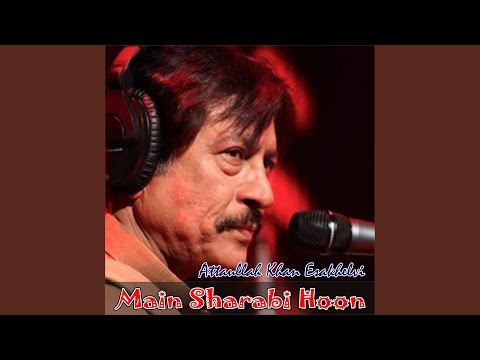 Beri Wala Ghar Mekon Aj