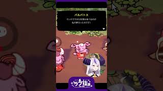 【助かる?】”異常性癖” にドン引きするラプ様 #cultofthelamb 【ラプラスダークネス ホロライブ切り抜き】